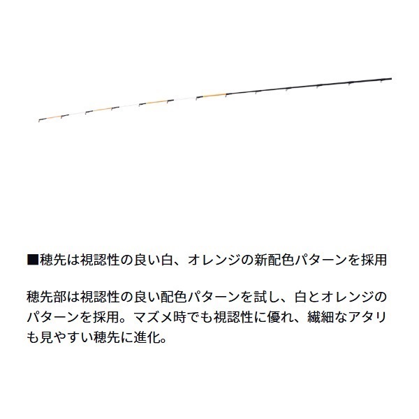 25BJイカダ